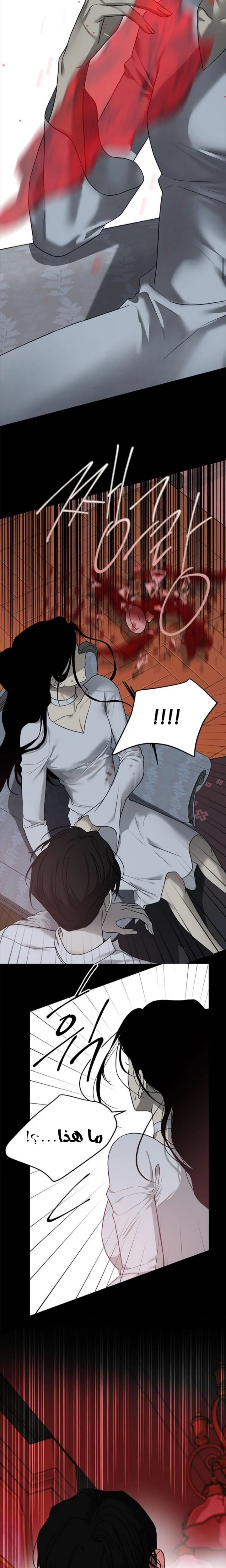 Read Olgami AR Manga Online