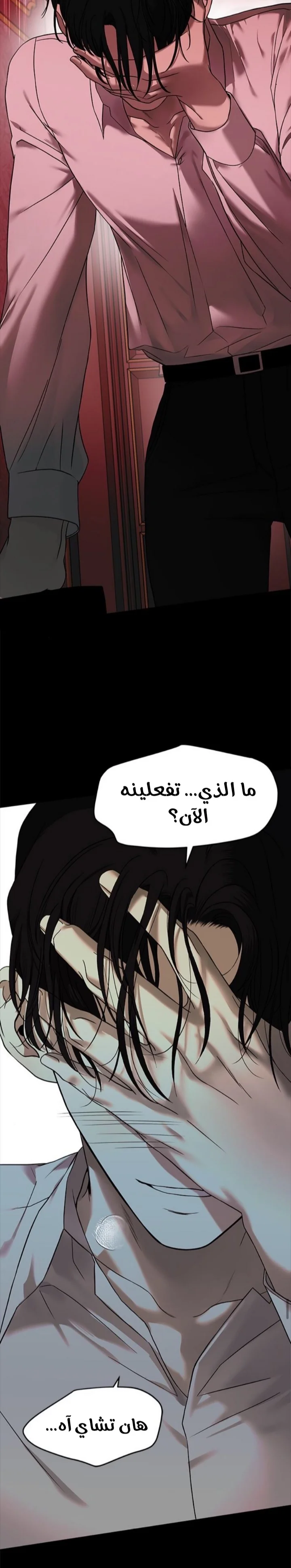 Read Olgami AR Manga Online