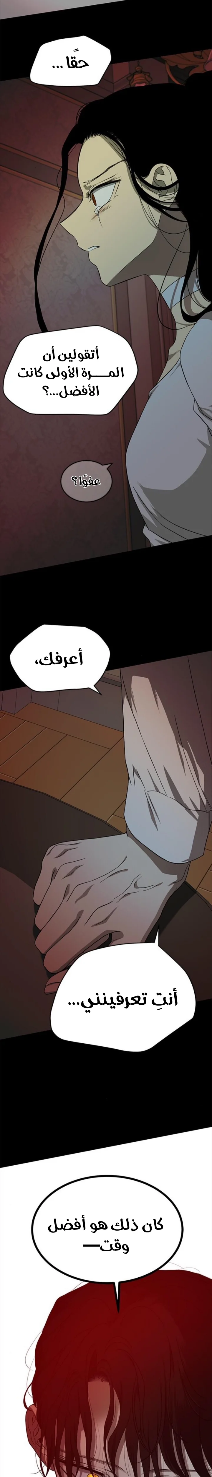 Read Olgami AR Manga Online