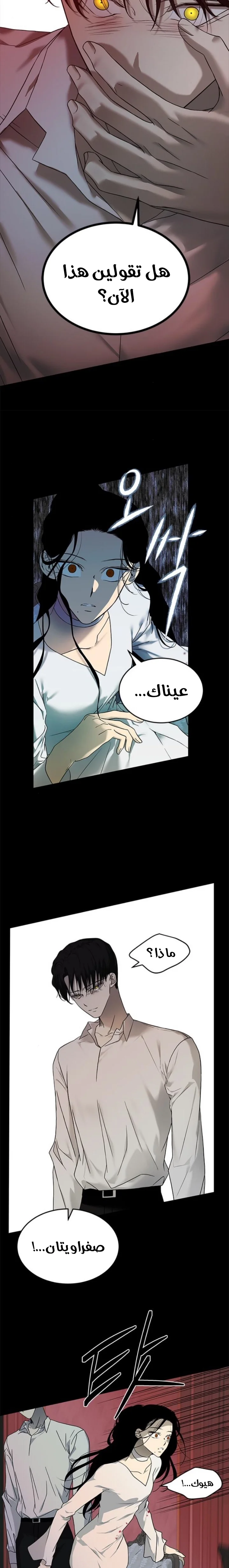 Read Olgami AR Manga Online