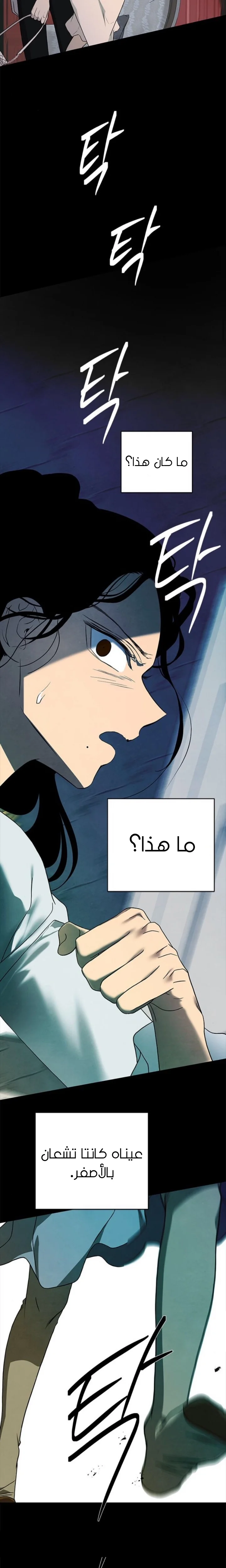Read Olgami AR Manga Online