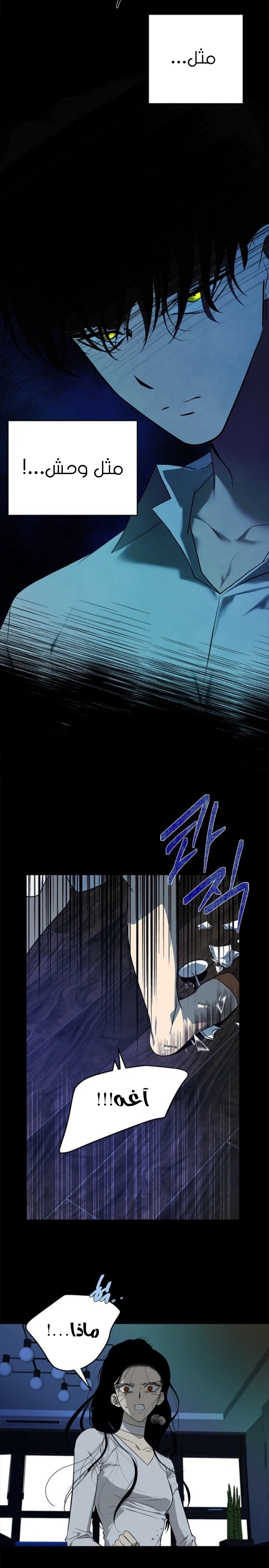 Read Olgami AR Manga Online