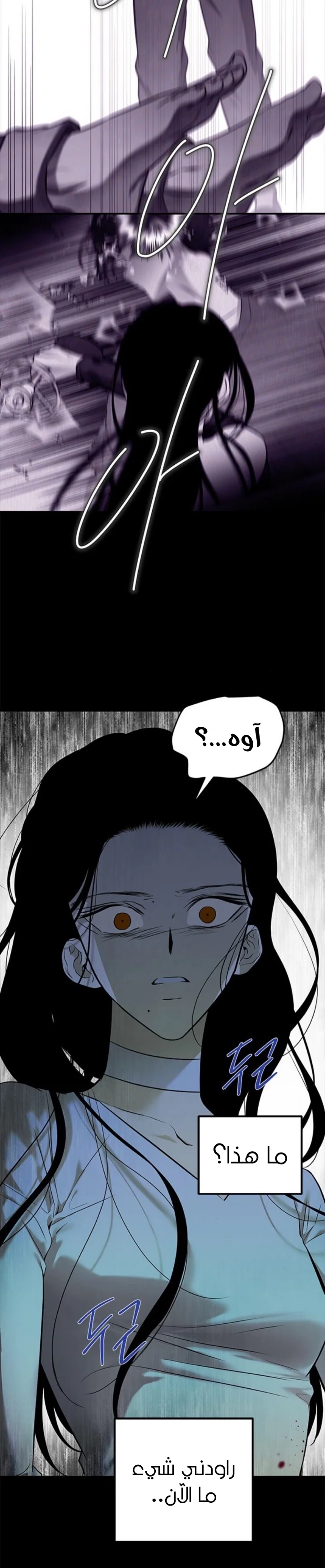 Read Olgami AR Manga Online