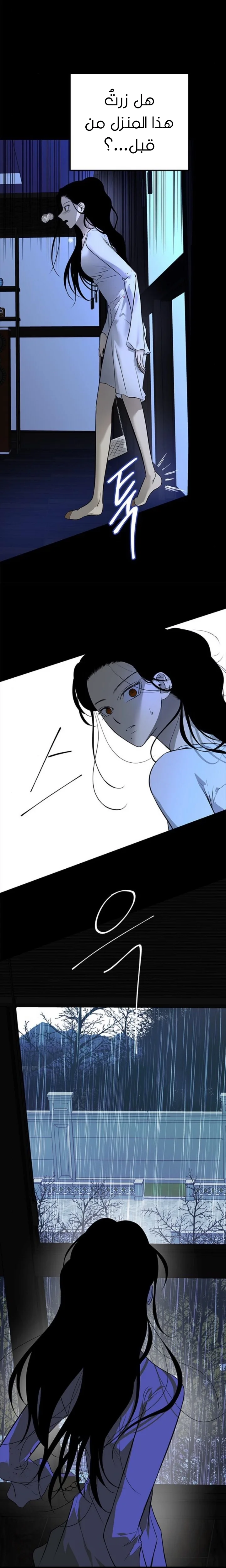 Read Olgami AR Manga Online