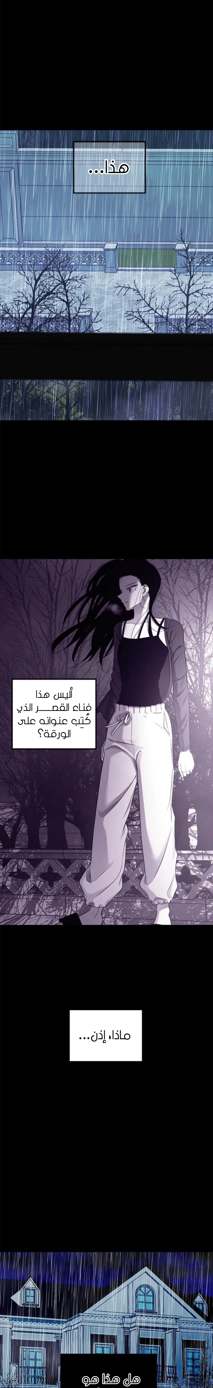 Read Olgami AR Manga Online