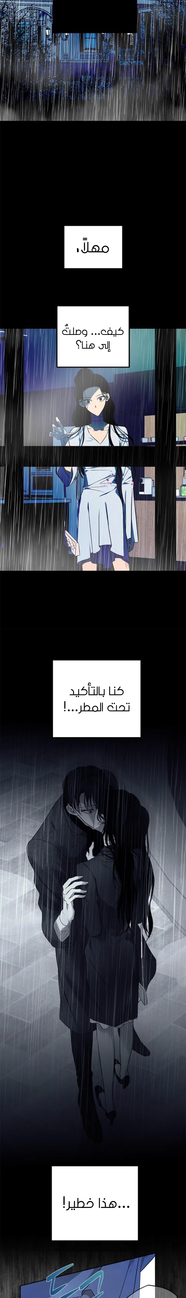 Read Olgami AR Manga Online