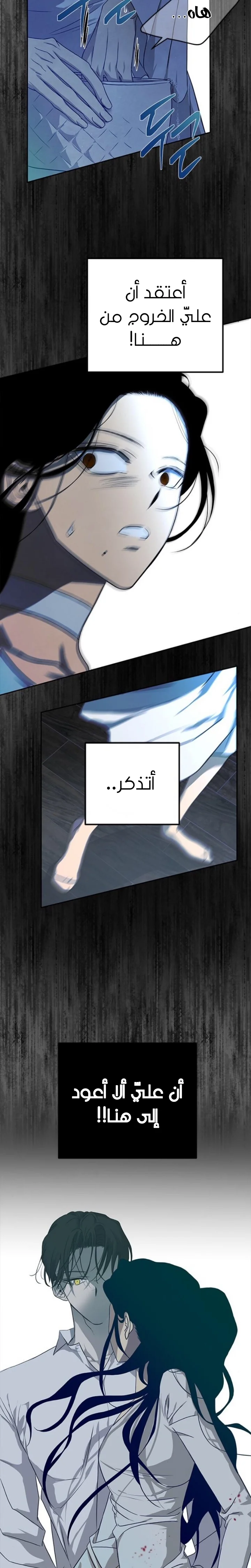 Read Olgami AR Manga Online