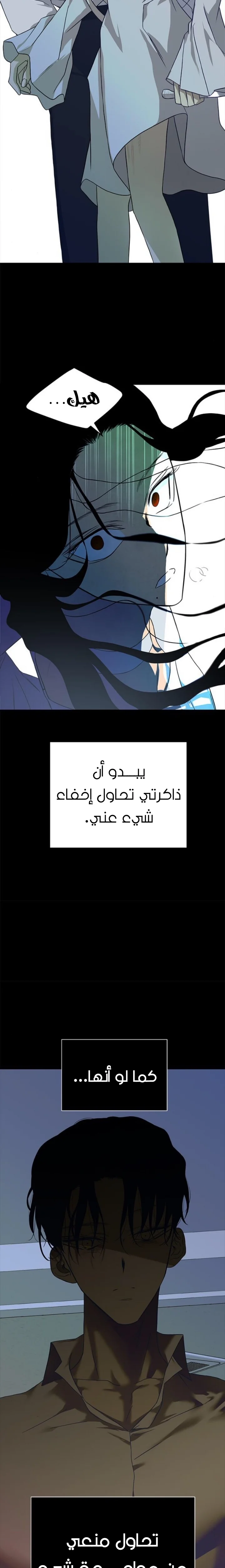 Read Olgami AR Manga Online