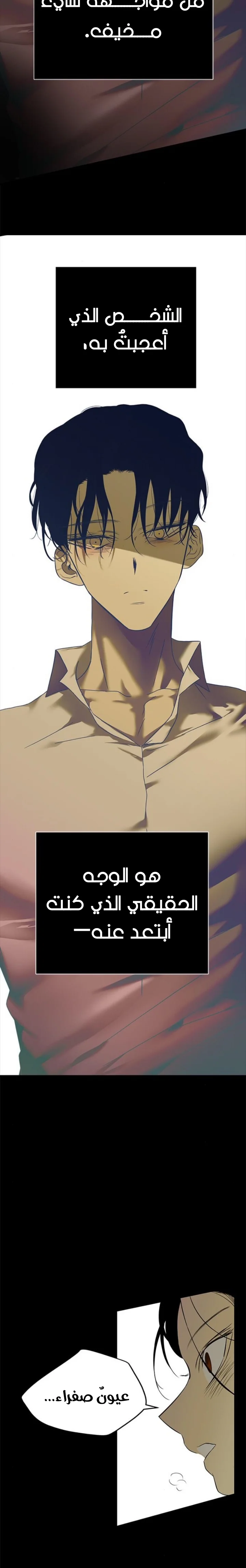 Read Olgami AR Manga Online