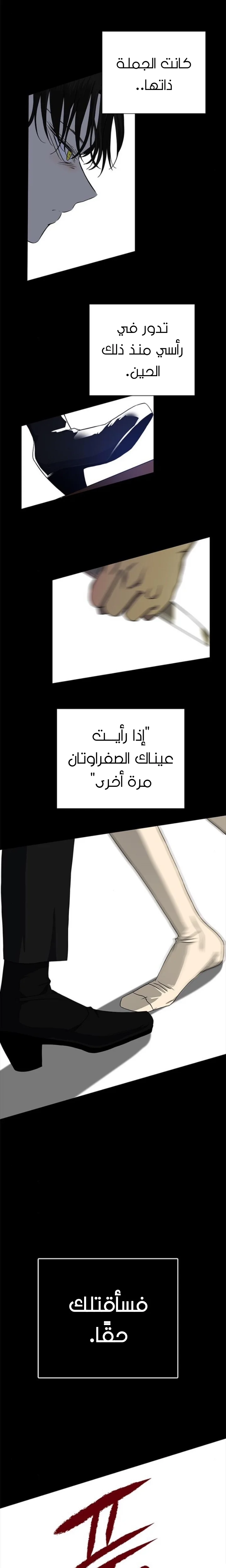 Read Olgami AR Manga Online