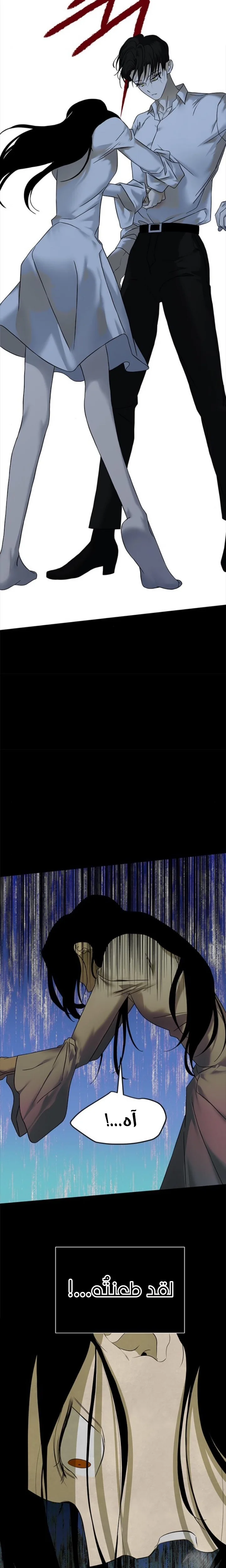 Read Olgami AR Manga Online