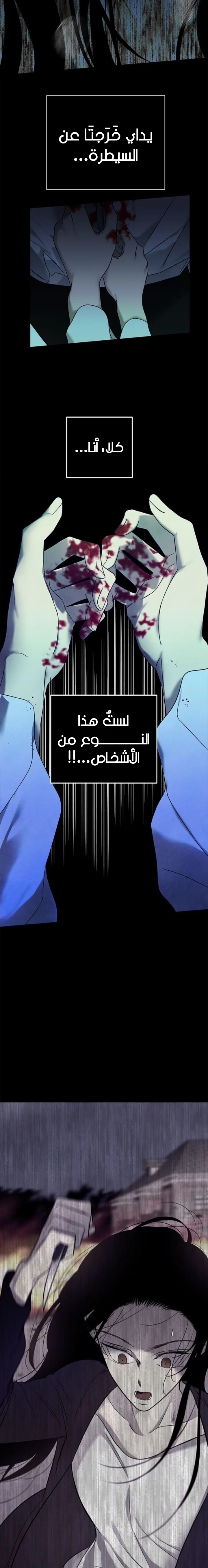 Read Olgami AR Manga Online