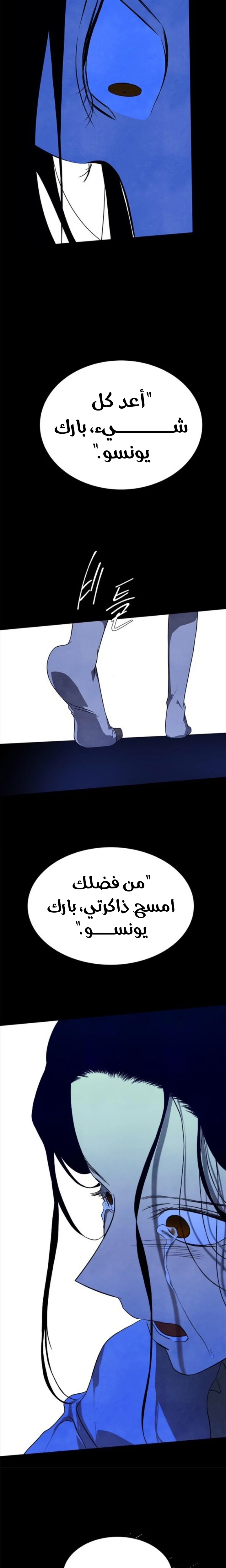 Read Olgami AR Manga Online