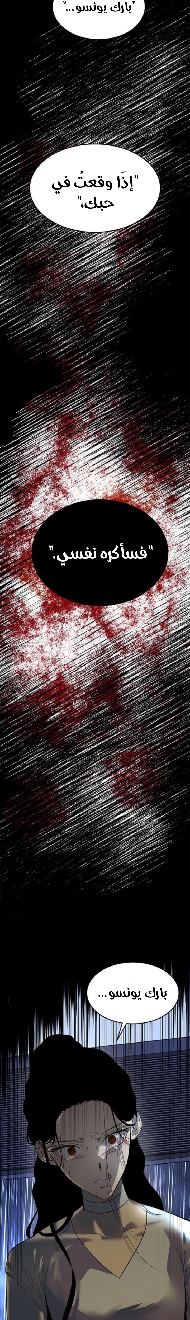 Read Olgami AR Manga Online