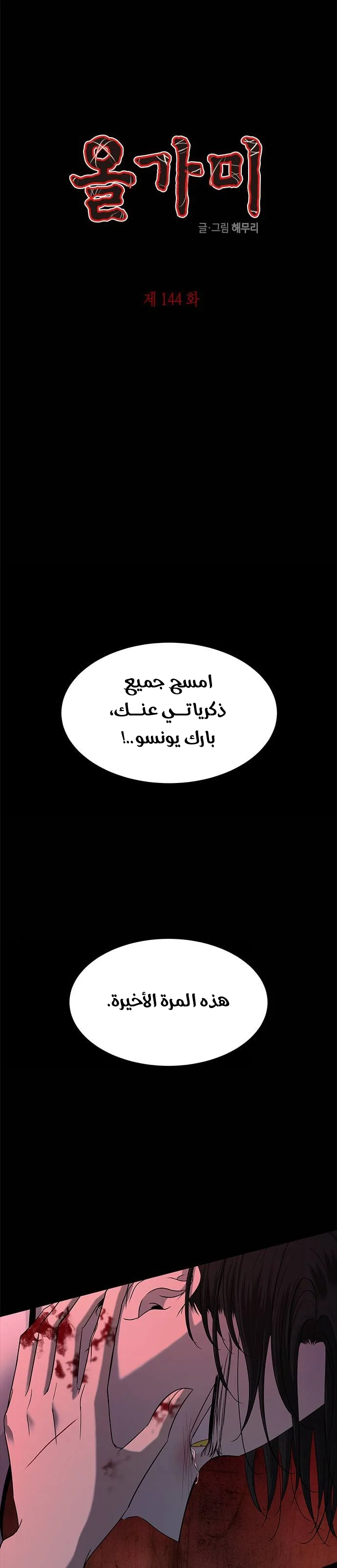 Read Olgami AR Manga Online