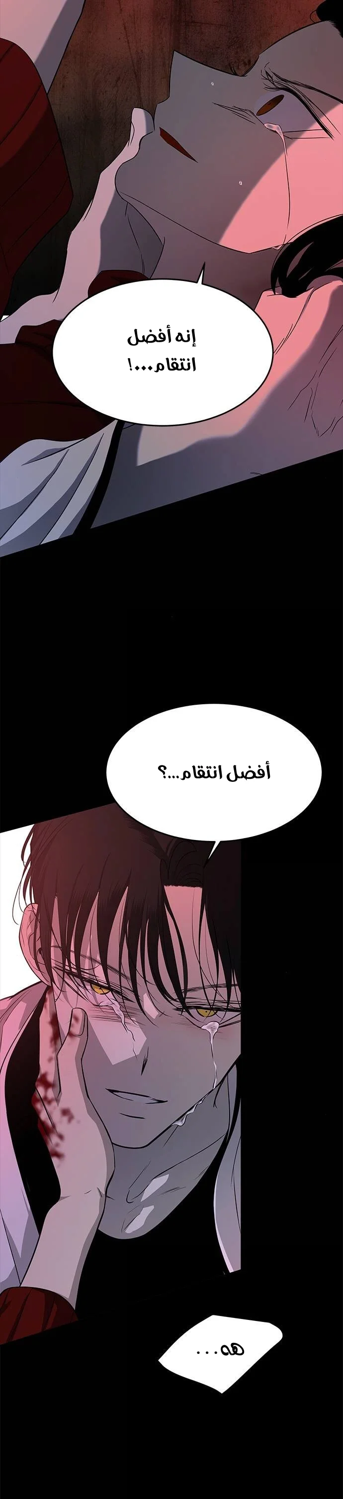 Read Olgami AR Manga Online