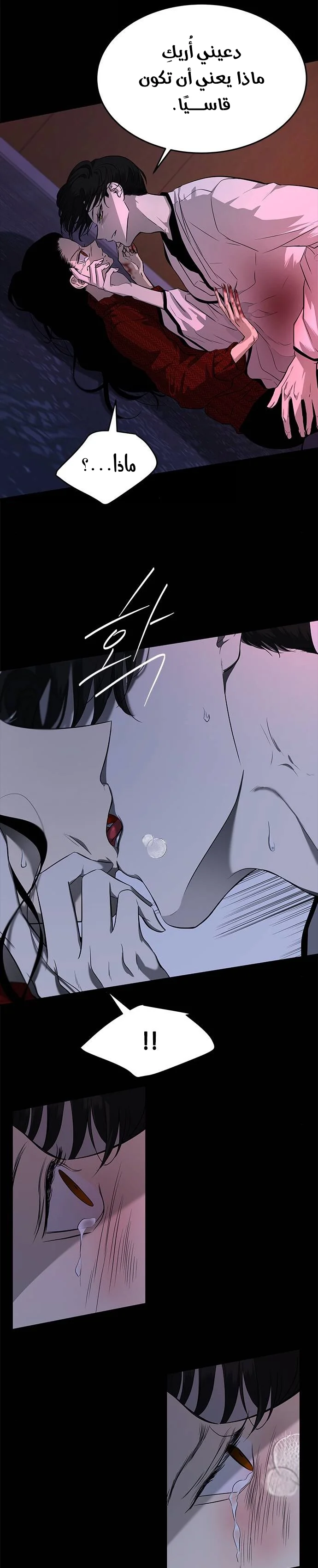 Read Olgami AR Manga Online