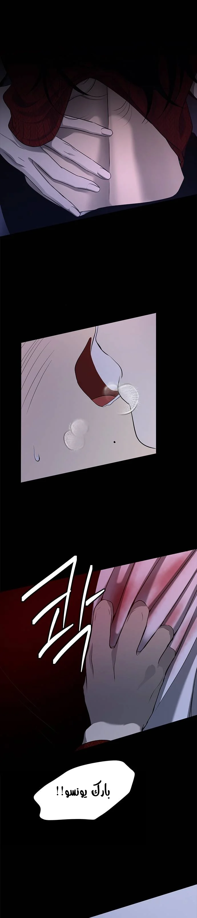 Read Olgami AR Manga Online