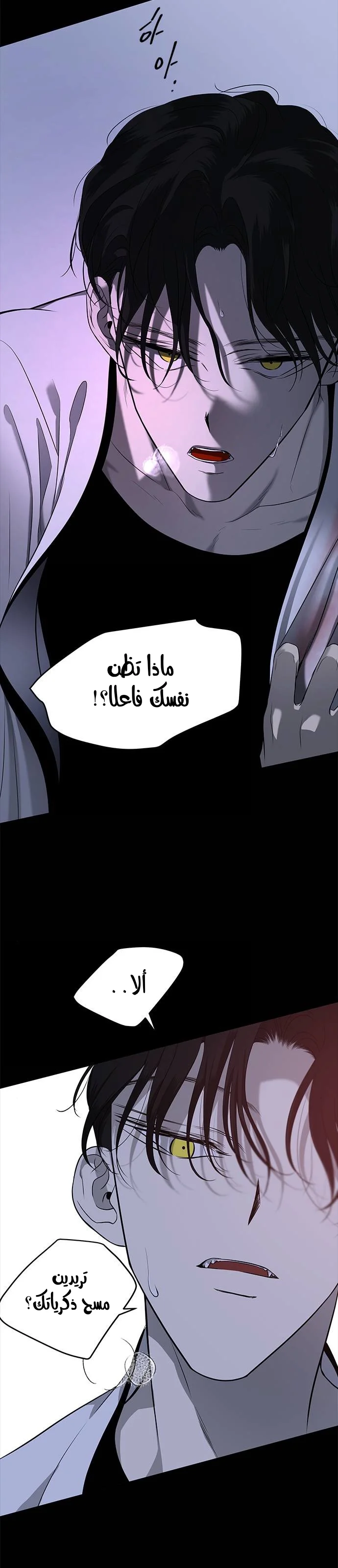 Read Olgami AR Manga Online