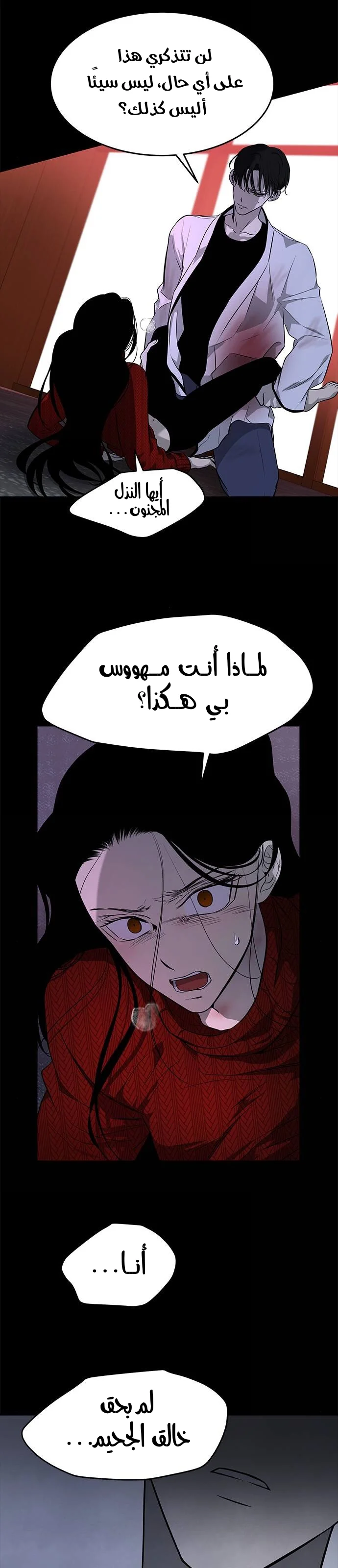 Read Olgami AR Manga Online