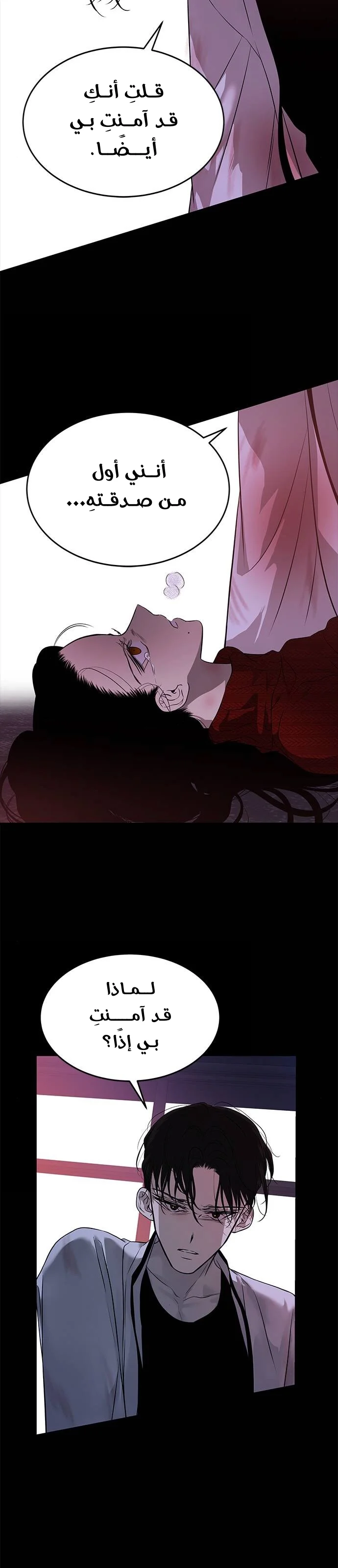 Read Olgami AR Manga Online