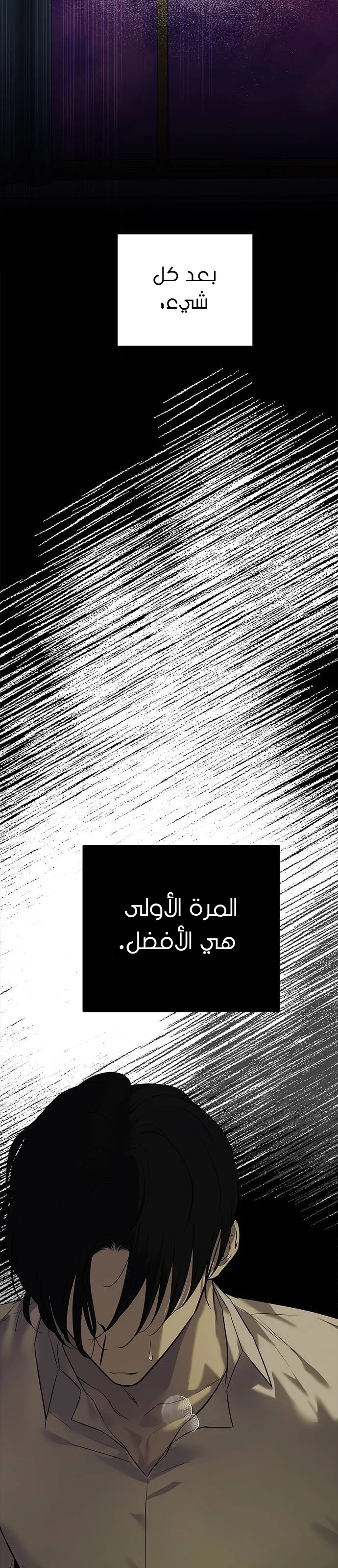 Read Olgami AR Manga Online