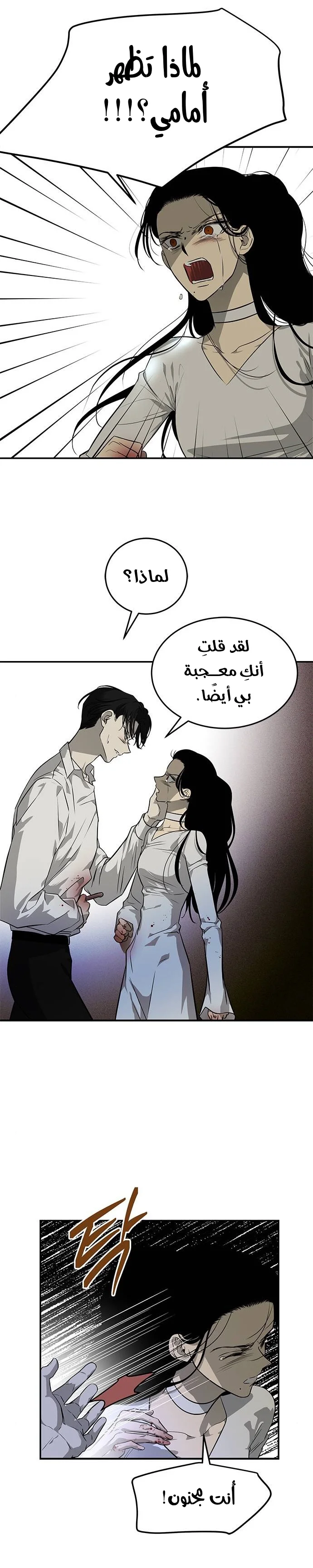 Read Olgami AR Manga Online