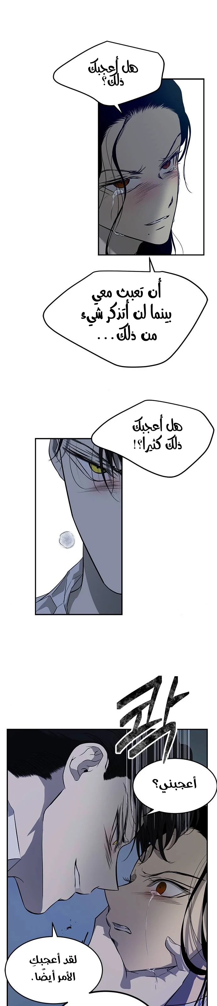 Read Olgami AR Manga Online
