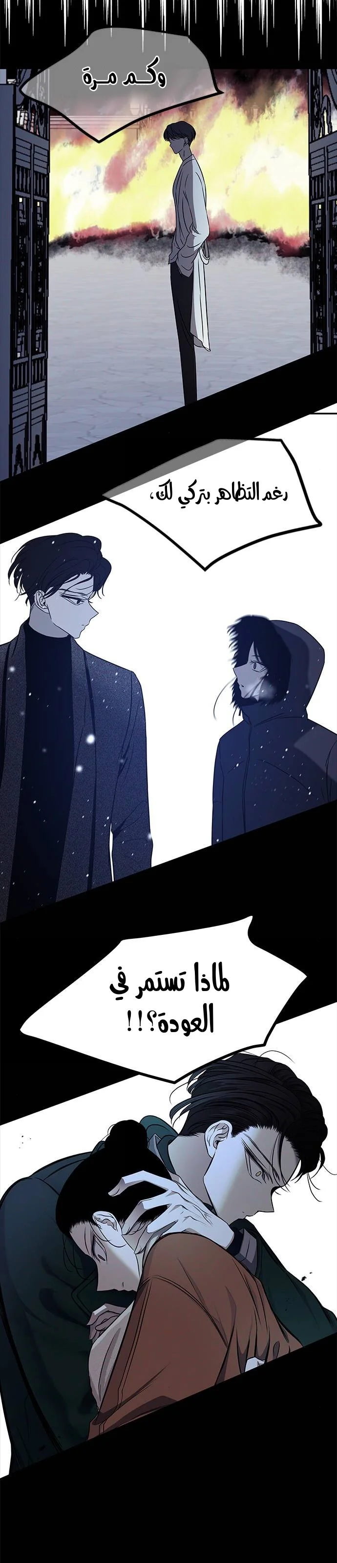 Read Olgami AR Manga Online