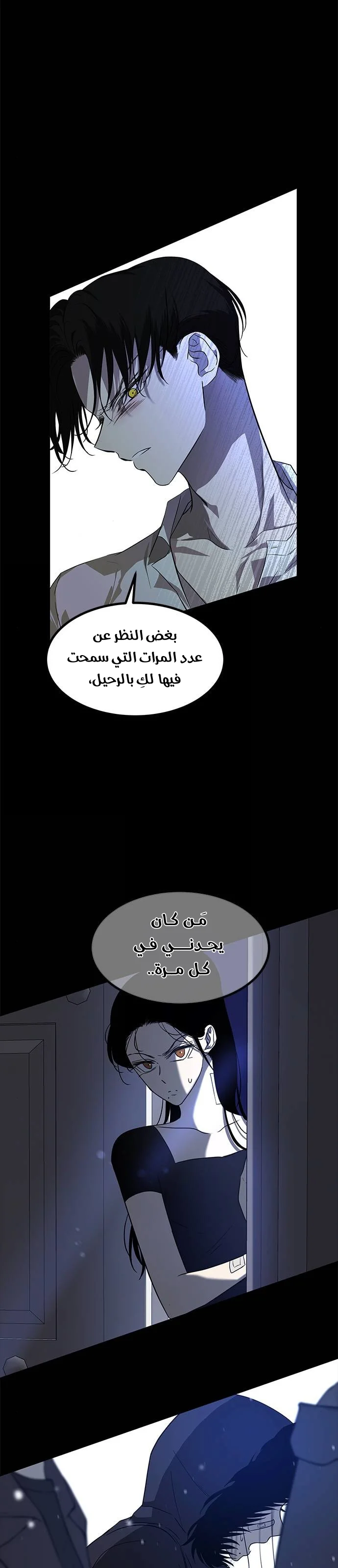 Read Olgami AR Manga Online