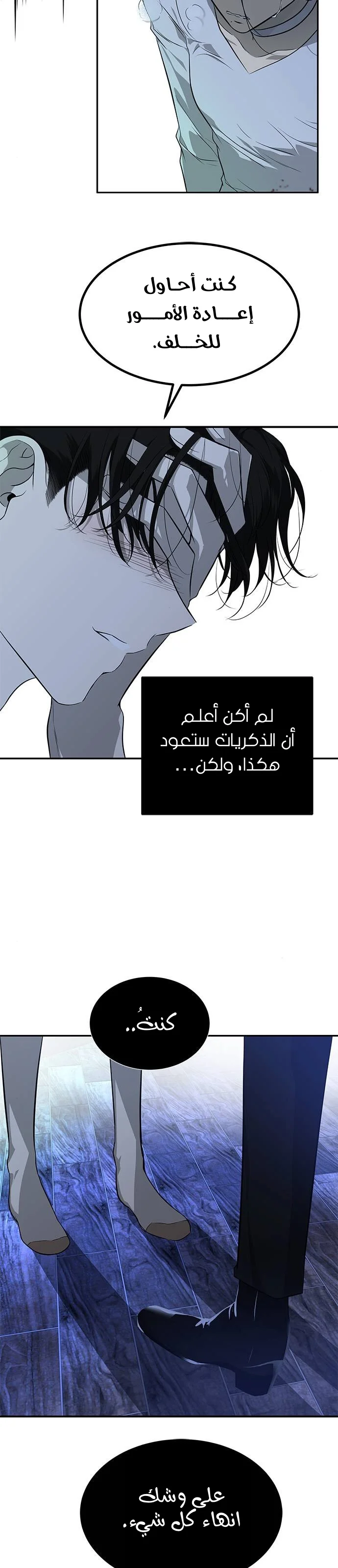 Read Olgami AR Manga Online