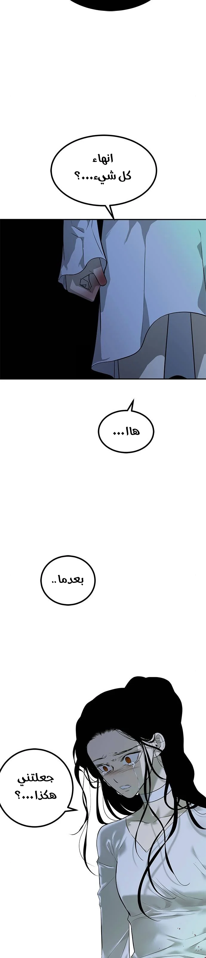Read Olgami AR Manga Online