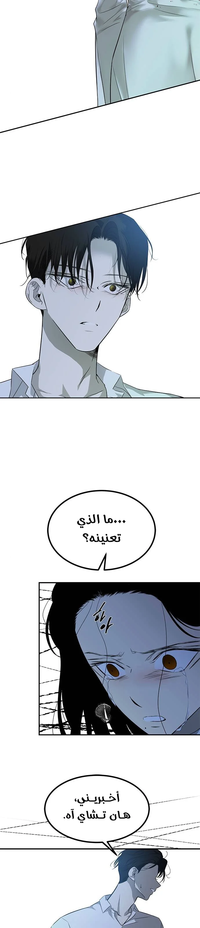 Read Olgami AR Manga Online