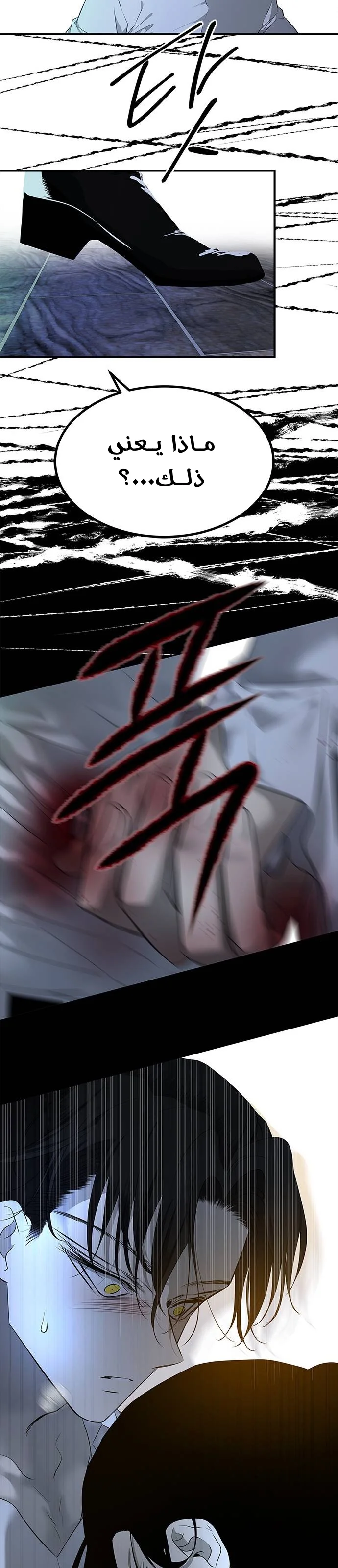 Read Olgami AR Manga Online