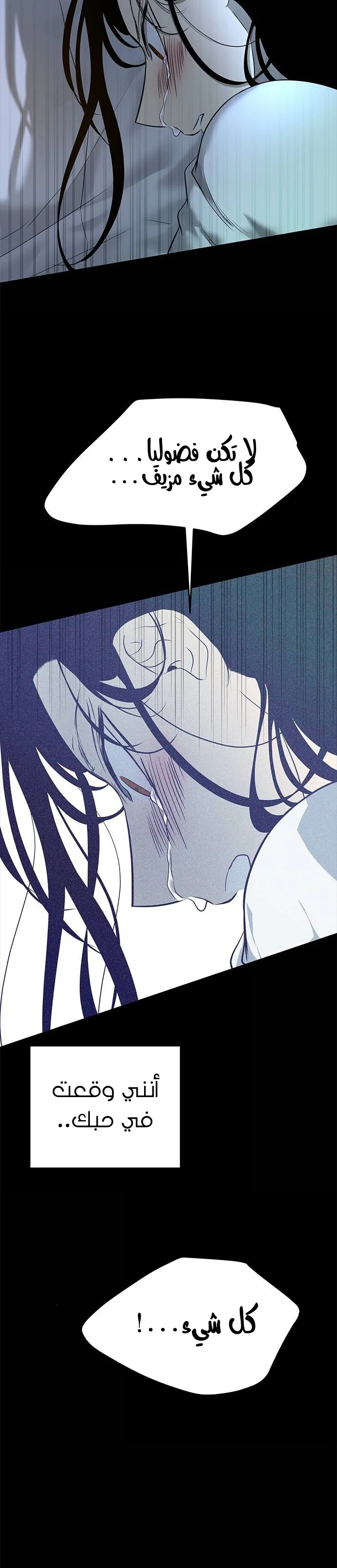 Read Olgami AR Manga Online