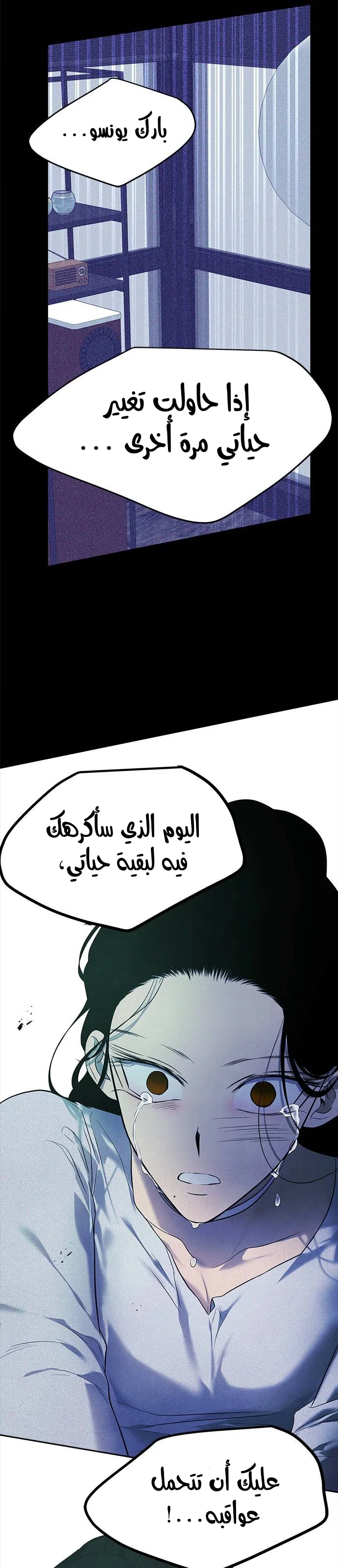Read Olgami AR Manga Online