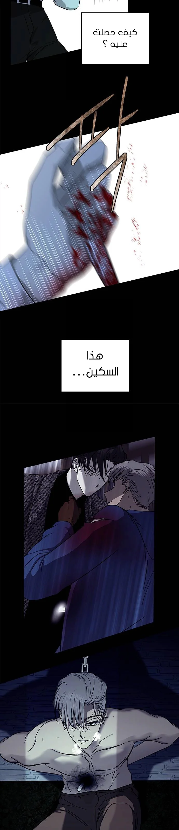 Read Olgami AR Manga Online