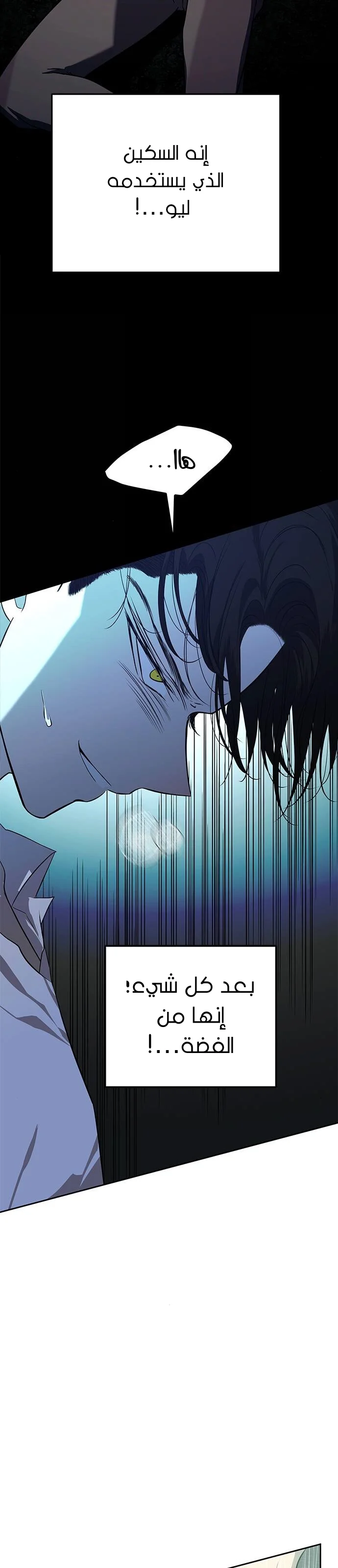 Read Olgami AR Manga Online