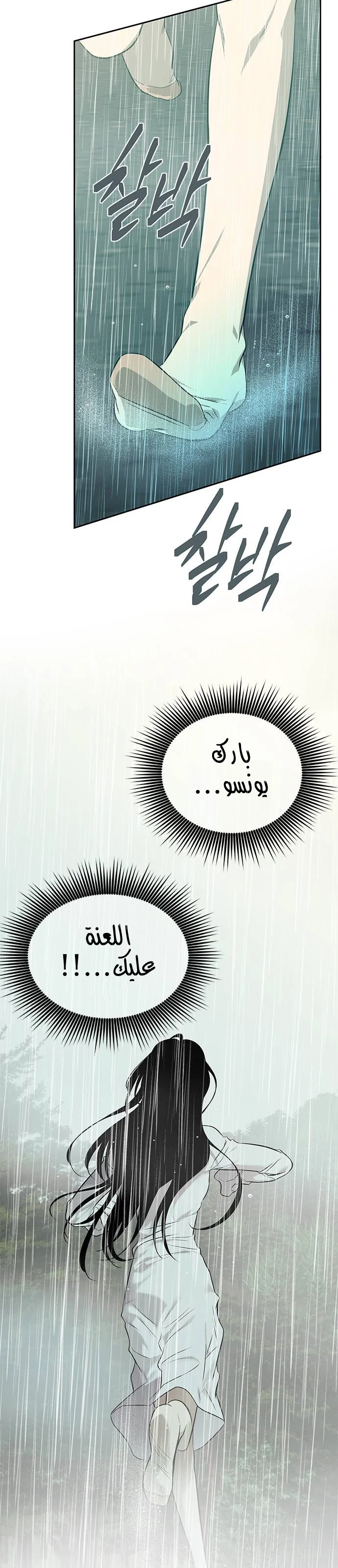 Read Olgami AR Manga Online