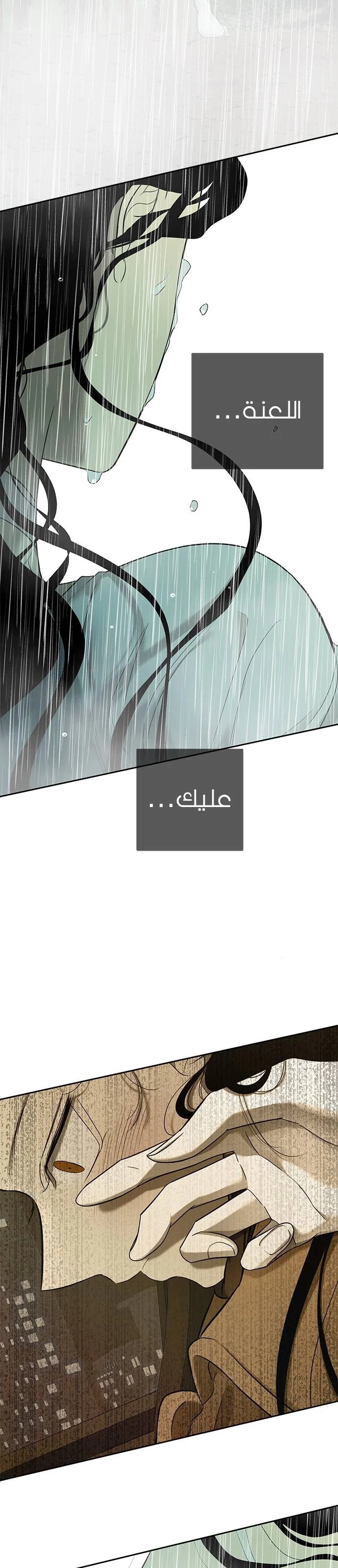 Read Olgami AR Manga Online