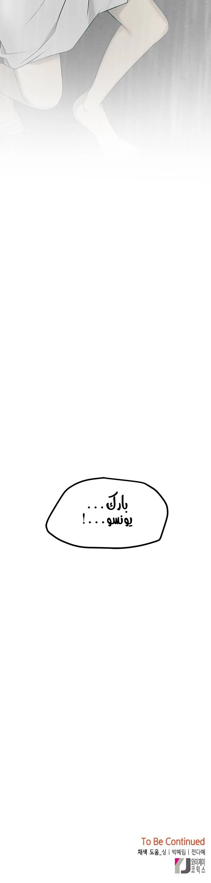 Read Olgami AR Manga Online