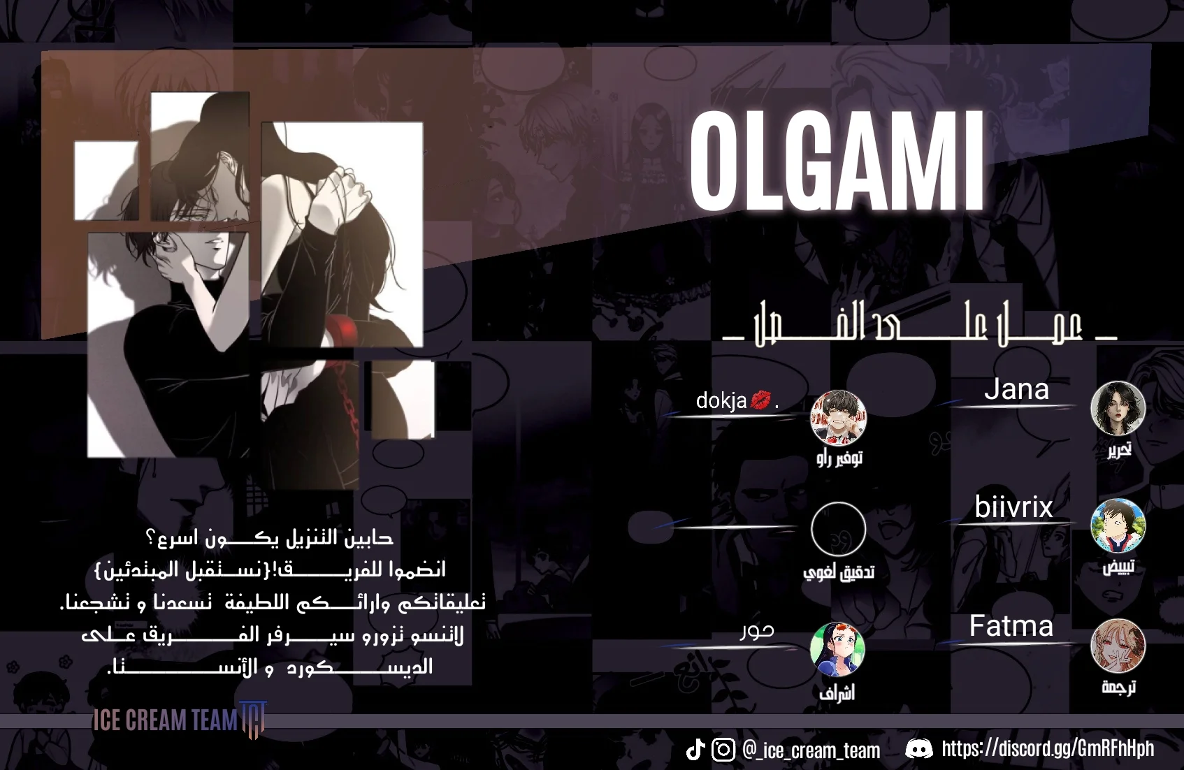 Read Olgami AR Manga Online