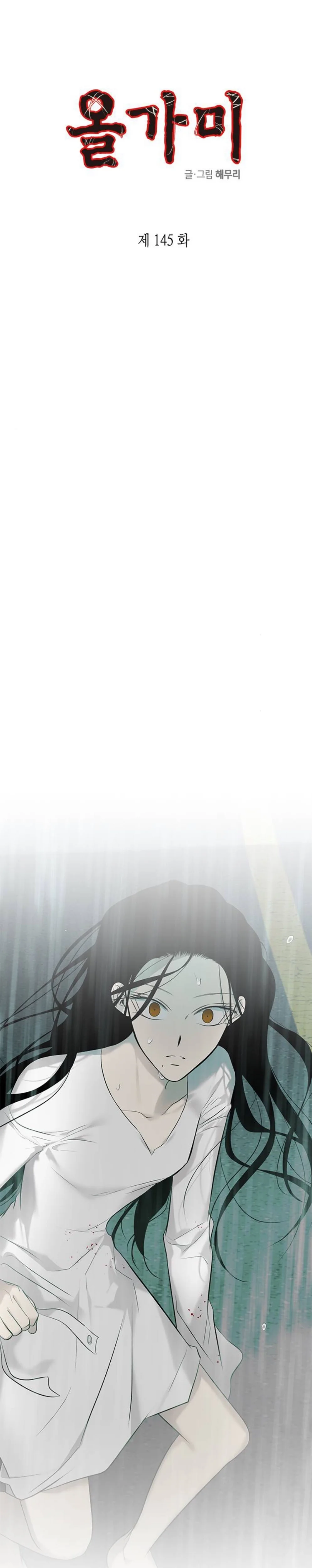 Read Olgami AR Manga Online