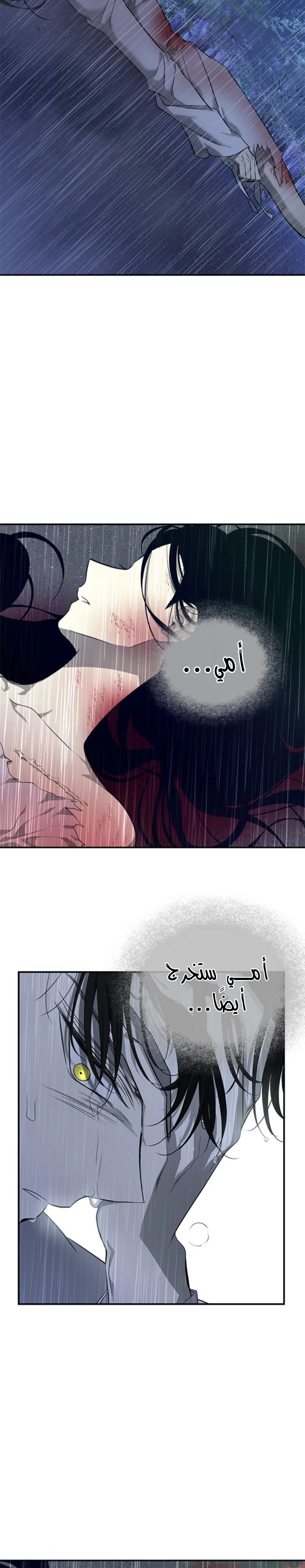 Read Olgami AR Manga Online