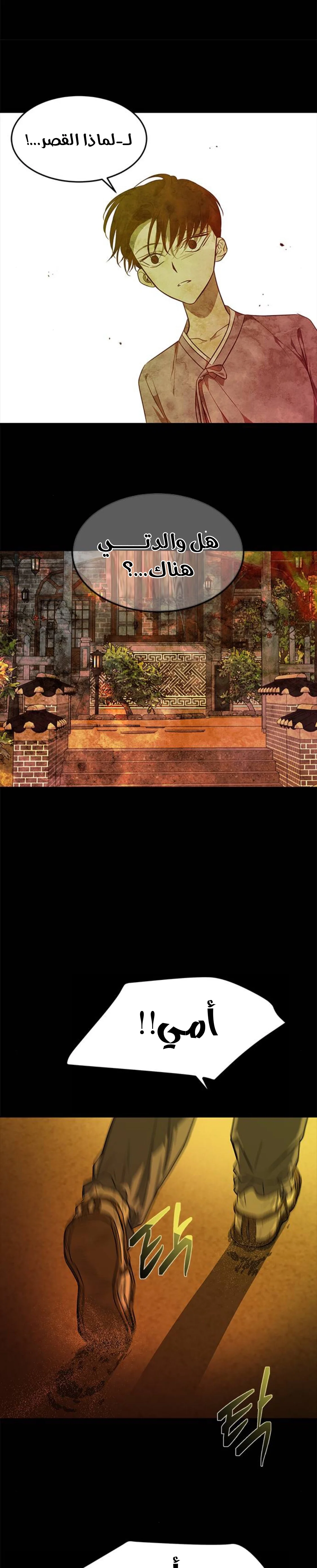 Read Olgami AR Manga Online