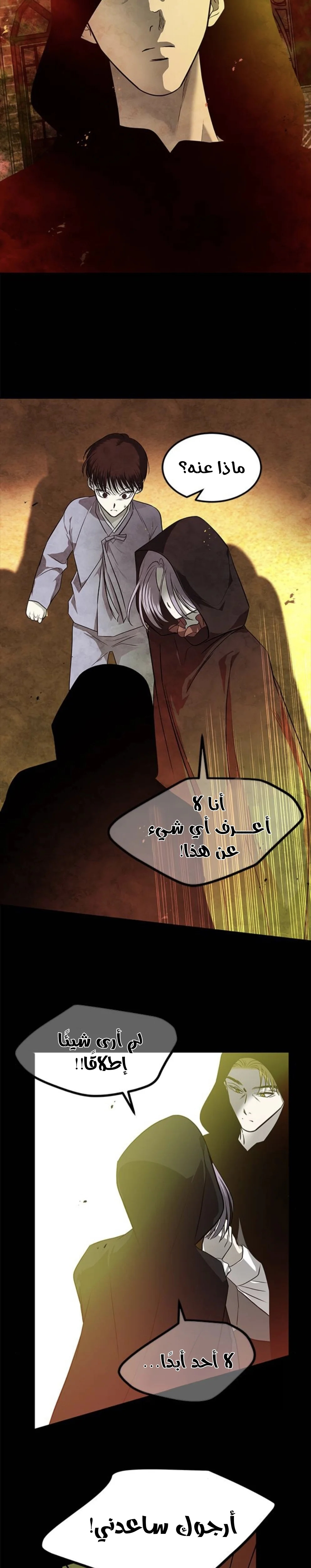 Read Olgami AR Manga Online