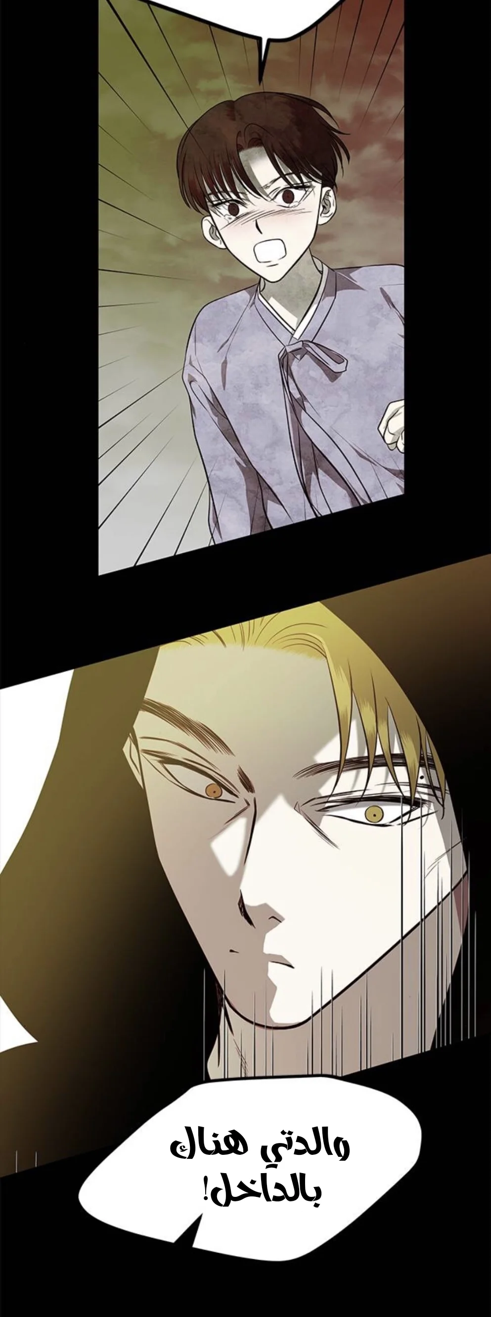Read Olgami AR Manga Online
