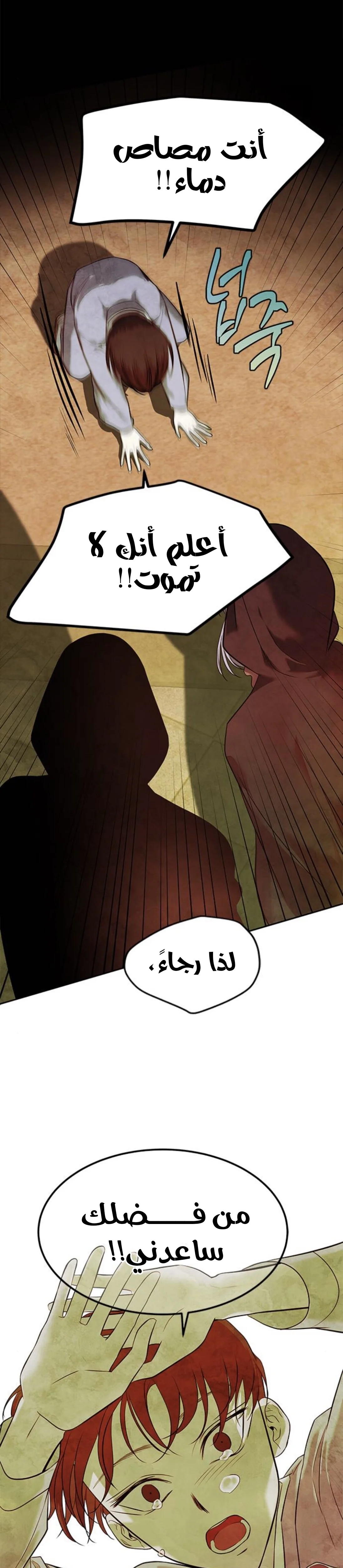 Read Olgami AR Manga Online