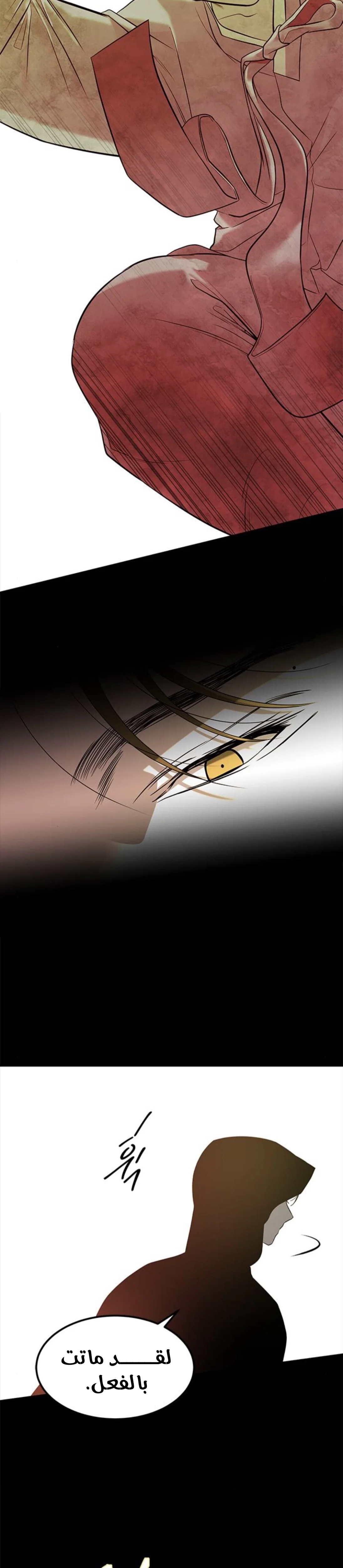 Read Olgami AR Manga Online