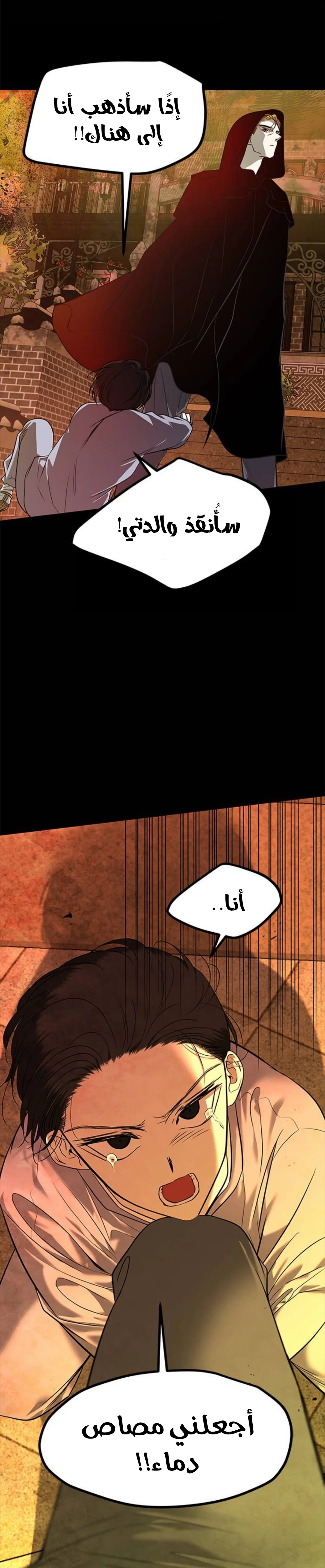 Read Olgami AR Manga Online